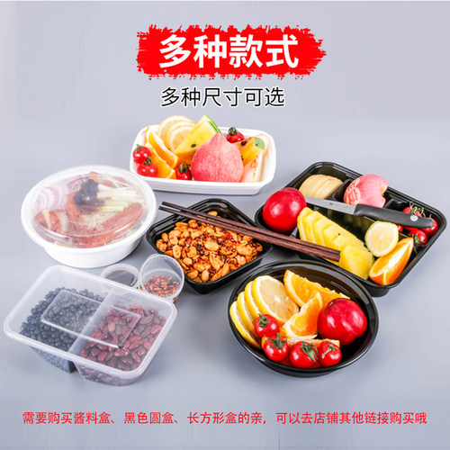 便当盒美式白色一次性餐盒打包碗外卖打包盒圆形黑色凸盖饭盒汤碗