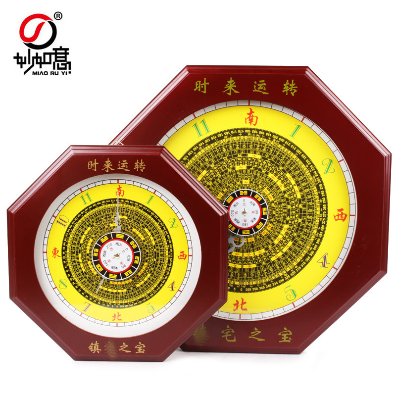 桃木罗盘八卦钟挂件太极罗盘挂钟静音钟罗经钟加大号钟表家居摆件