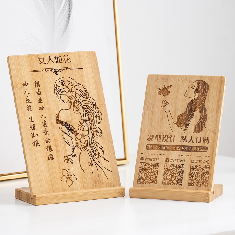 价目表实木理发美容店定制挂墙高档发廊海报价格表制作设计墙贴