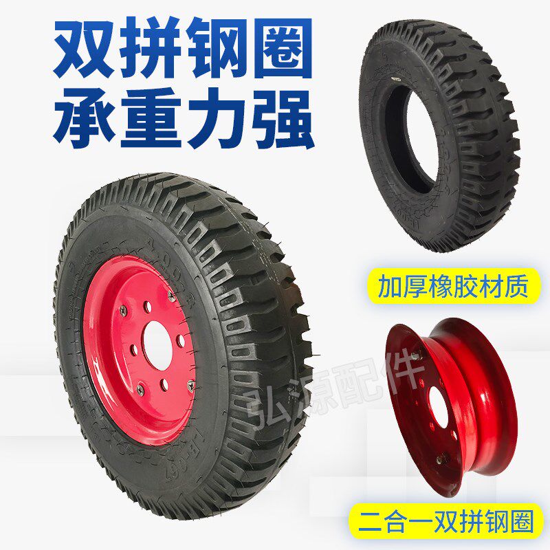 400一8轮胎总成电动车拖车三轮车微耕机内外胎400-8充气轮胎耐磨