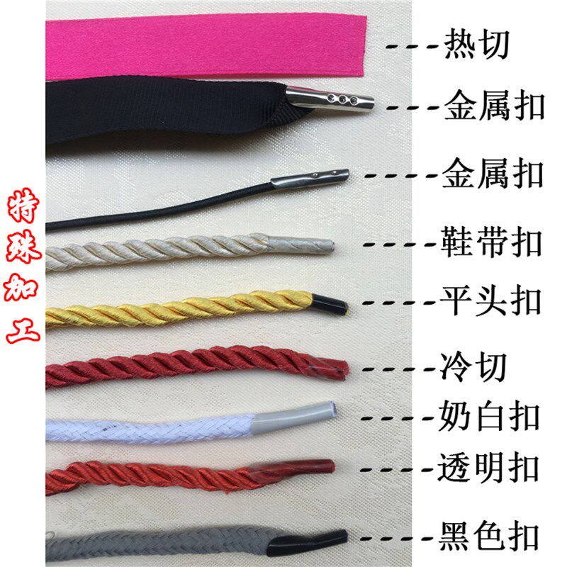 缎带手提绳子飘带丝带绸缎涤纶带挂绳礼品袋拎绳包装提绳LOGO印刷