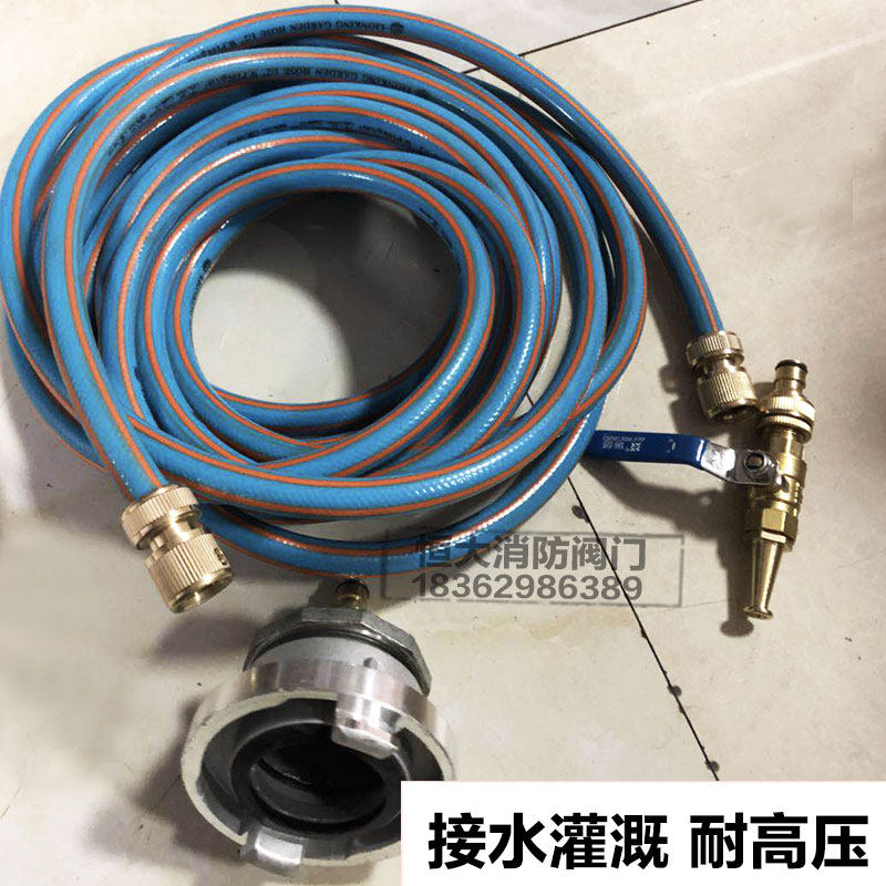 消防栓转换4分水管快接管 2寸半转换4分灌溉变径接头浇灌洗车KD65