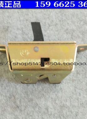 雷军L3 L6 V8江铃E100电动汽车轿车后备箱锁 后背门锁 后开门锁块