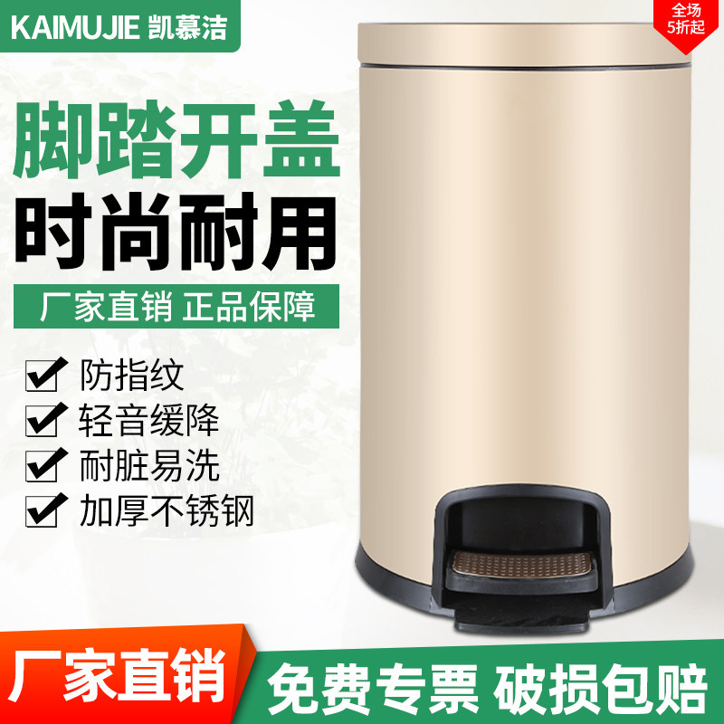不锈钢脚踏式垃圾桶带盖圆形南方垃圾桶酒店客厅卧室办公室卫生间