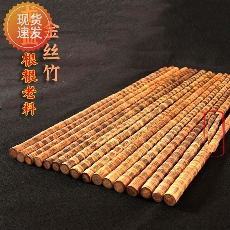 实心竹登山杖龙血金丝竹手把件文玩玉竹把件手杖实心竹子棍原材料