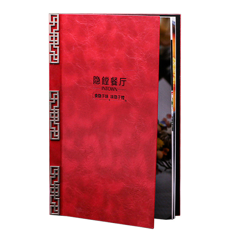 精装皮壳封面菜谱设计制作餐厅高档价目表餐牌菜单活页本插页定做