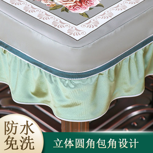 餐桌桌布免洗防水防油防烫长方形茶几罩烤火桌皮罩套家用防尘盖布