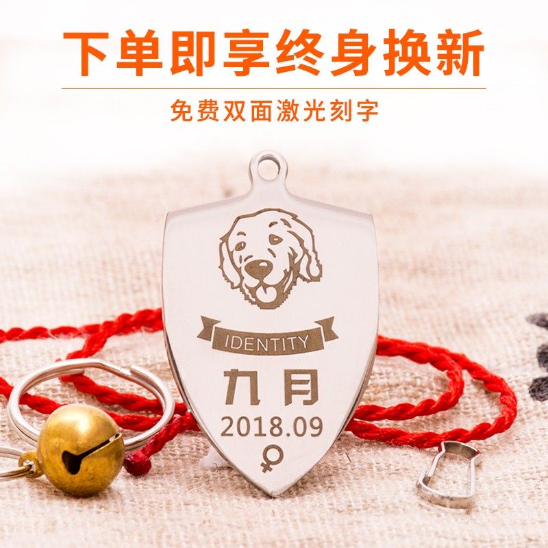 狗牌定制刻字金毛德牧铃铛吊牌项链卡斯罗大型犬狗防丢宠物身份牌