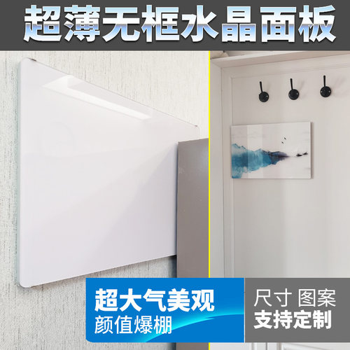 别墅无框极简约水晶超薄配电箱盖板装饰画多媒体强弱电箱面板翻盖