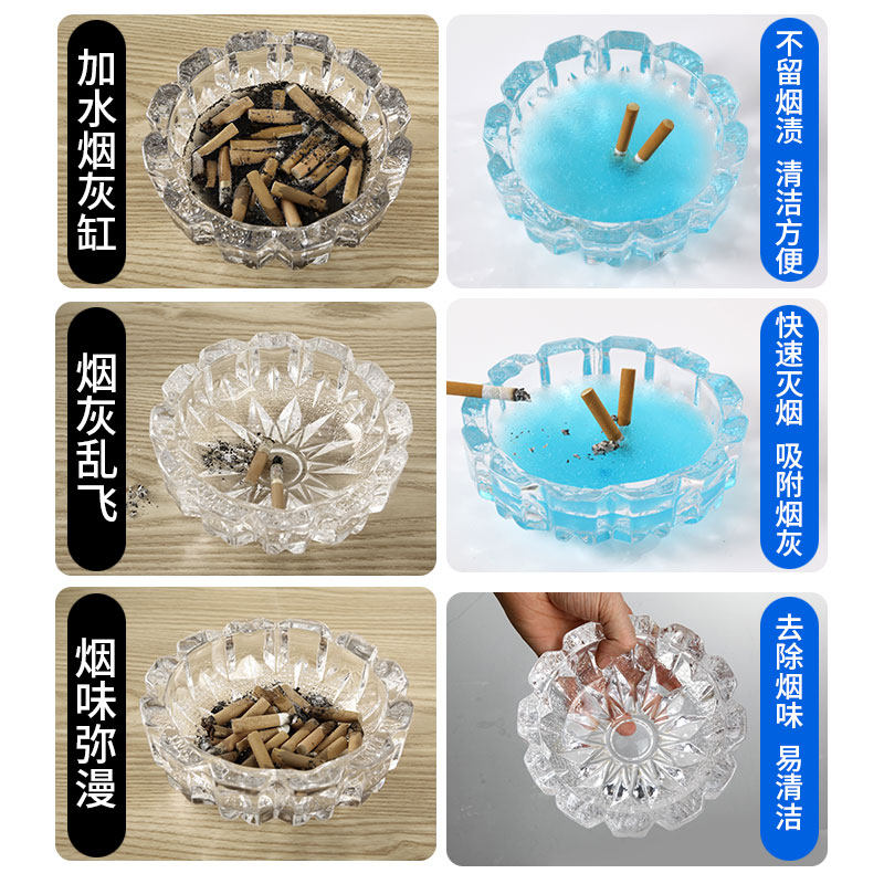 烟灰缸防飞灰吸附去除烟灰清洁剂灭烟沙泥清新香膏防烟味灰飞神器