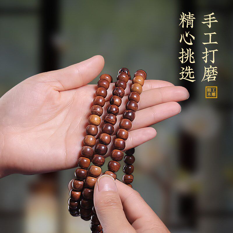天然雷击枣木108颗念珠手串男女款手链手持盘玩手工挂件配饰