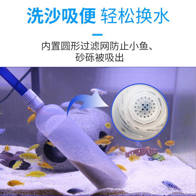 鱼缸换水神器洗砂吸鱼便器清洗清理清洁工具手动吸水器虹吸抽水管