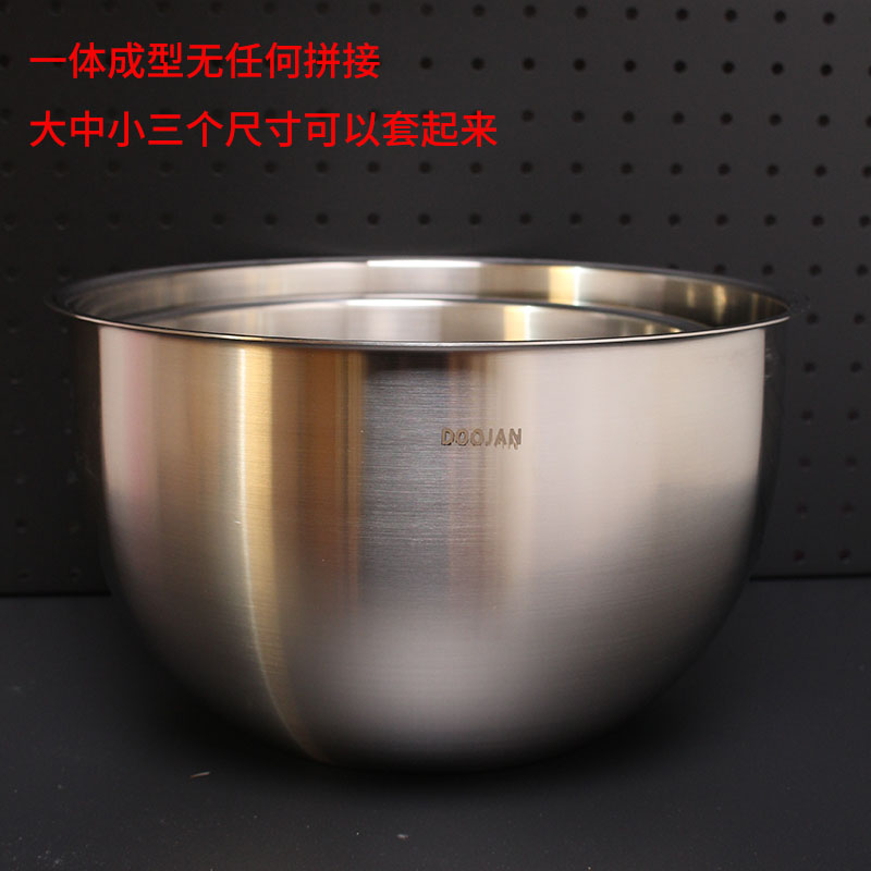 出德鼎奢加深料理盆 18/10不锈钢304搅拌盆打发防溅烘焙揉面洗菜