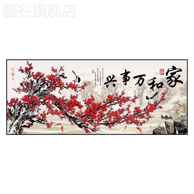 网红新中式客事厅装饰画沙发和背景墙画家万兴挂画横幅中国风山水