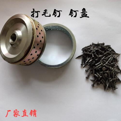 钢钉盘 钢钉 打磨钉轮 钉轮 钉圈 轮胎打磨轮 轮胎火补胶打磨工具