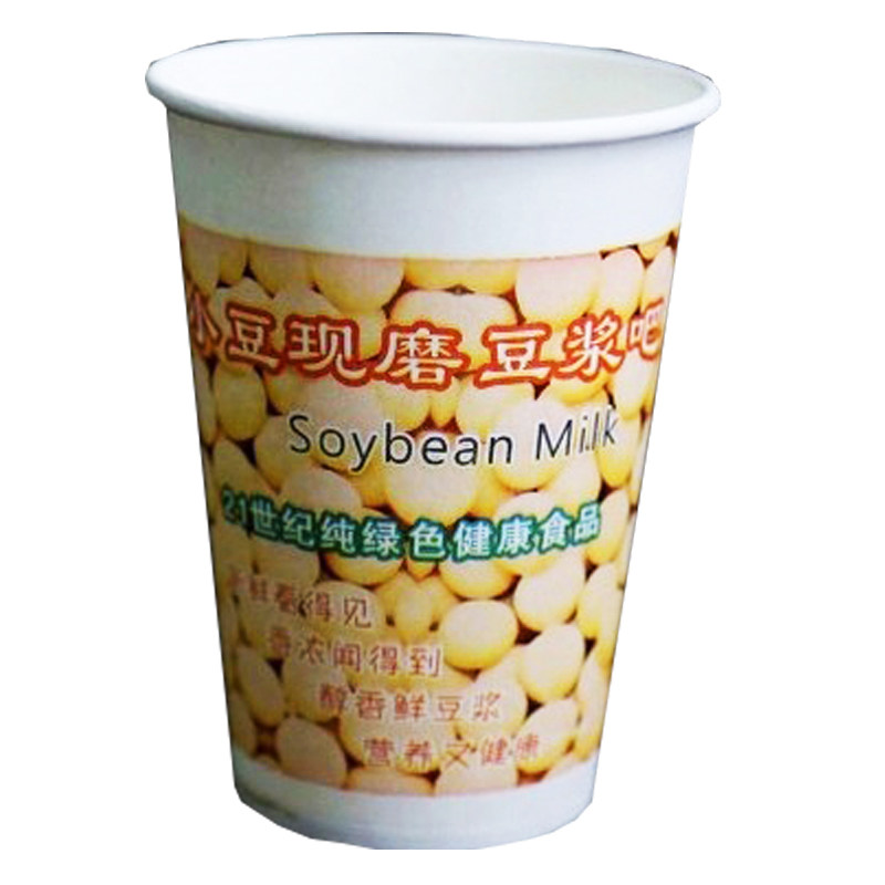 12盎司300毫升 一次性小豆现磨豆浆吧豆浆纸杯2000只装带盖打包杯