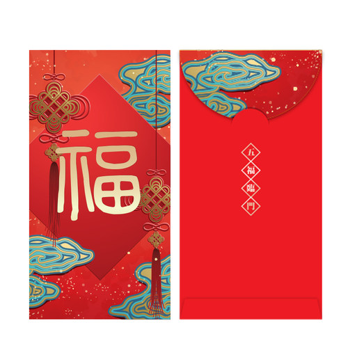 乐顽纸红包封2021年牛利是封定制复古结婚过年红包袋个性创意婚礼