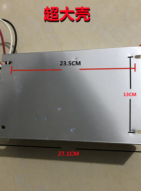 恒压油烟净化器无烟烧烤车净化器专用高压行动电源工业版JK-500W-
