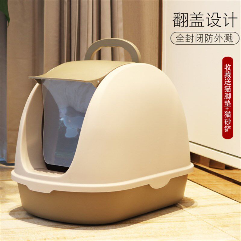 猫厕所特大号猫砂盆全封闭式除臭防外溅防臭猫咪沙盘用品猫盆拉屎