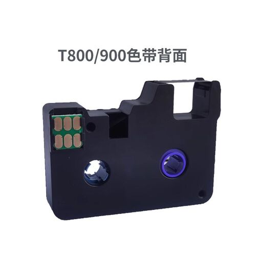 适用于线号机T800/900色带黑色TR80B线号码套管打印机碳带