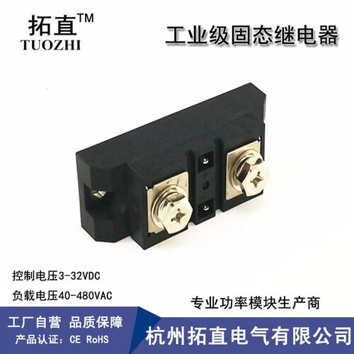 工业级固态继电器300A SSR-H3300ZE单相固态SSR-300A直流控交流