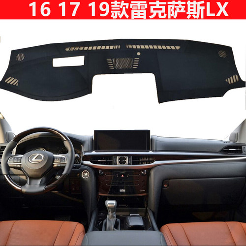 16 17 19 20款雷克萨斯LX570仪表台避光垫IS250 内饰防晒隔热遮光