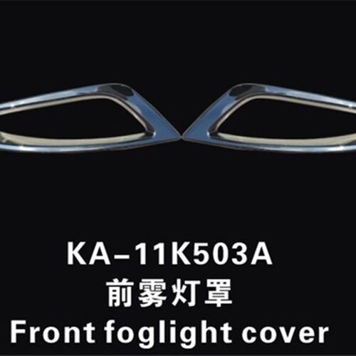 起亚K5前后大灯框 11-13款K5专用前后雾灯罩 尾灯罩 K5改装专用