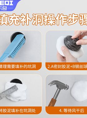 空调孔密封胶泥填缝修补墙洞橡皮泥堵洞防火防水防老鼠封堵泥白色
