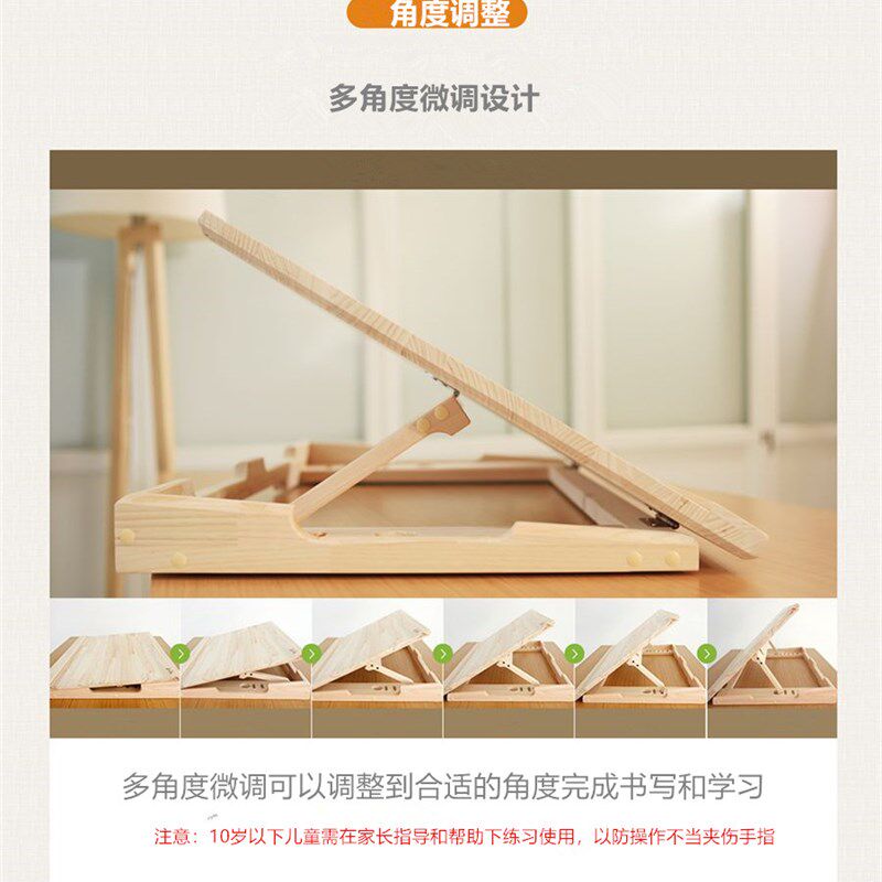 翻转学生写字桌可折叠笔记本电脑桌可调角度倾斜作业架修理案台