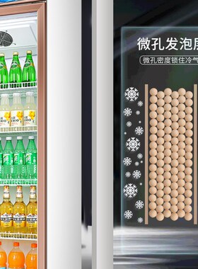 新飞商用冷藏展示柜真风冷双门饮料柜冰柜保鲜冰箱三门超市啤酒柜