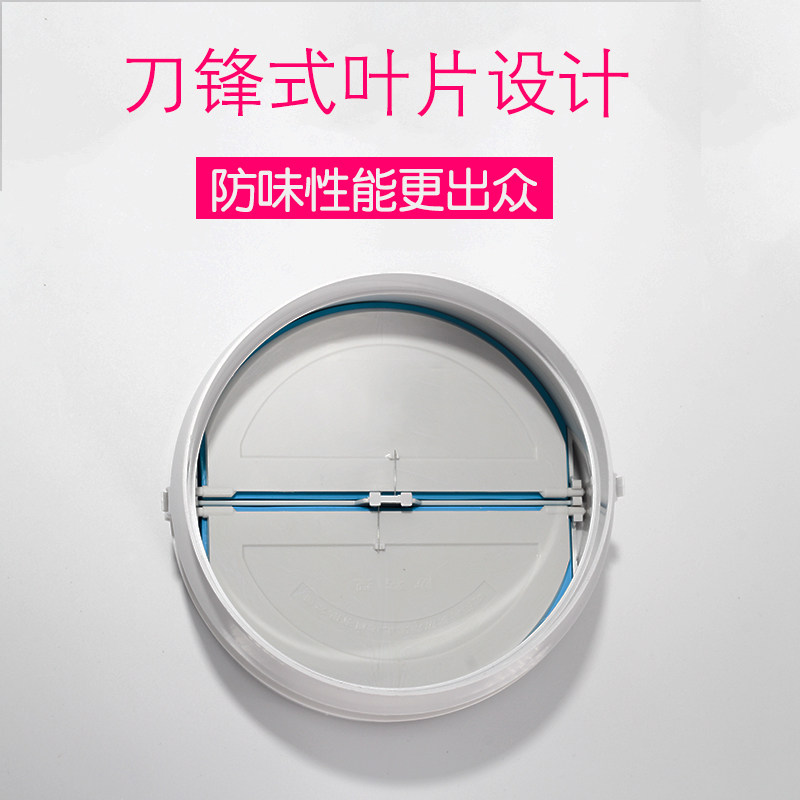 管道止逆阀160/200pvc油烟机排烟管止回阀厨房止逆阀防串味防烟宝