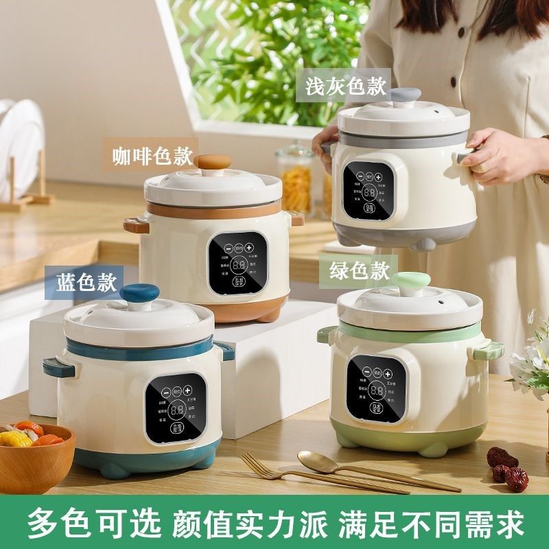 电炖锅煲汤砂锅全自动家用小炖锅宝宝辅食锅快速熬煮粥陶瓷电炖盅