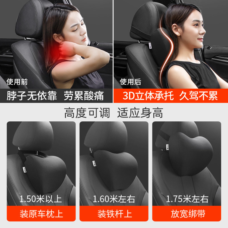 汽车上头枕护颈枕一对车用枕头车载脖子睡枕靠枕车内装饰用品套装