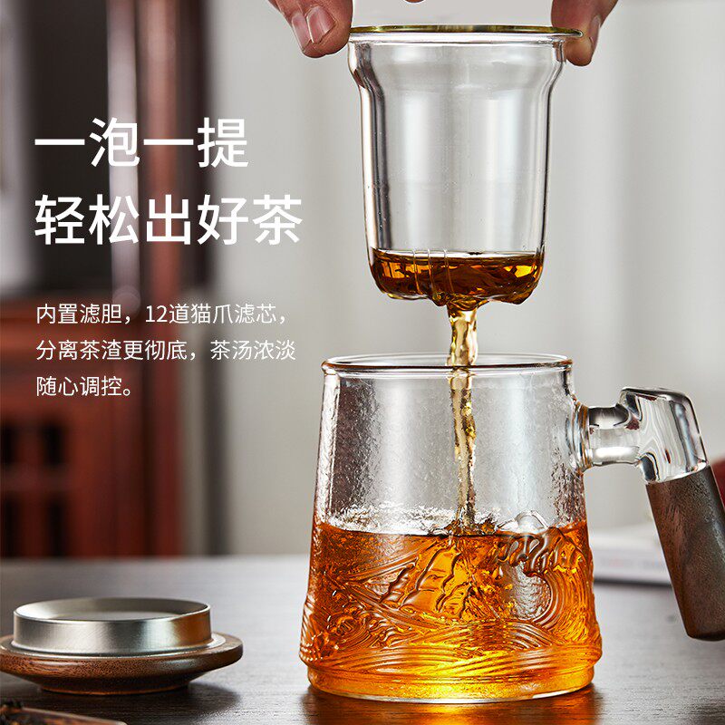 茶杯个人女专用透明玻璃杯水杯男士茶水分离泡茶杯家用过滤花茶杯
