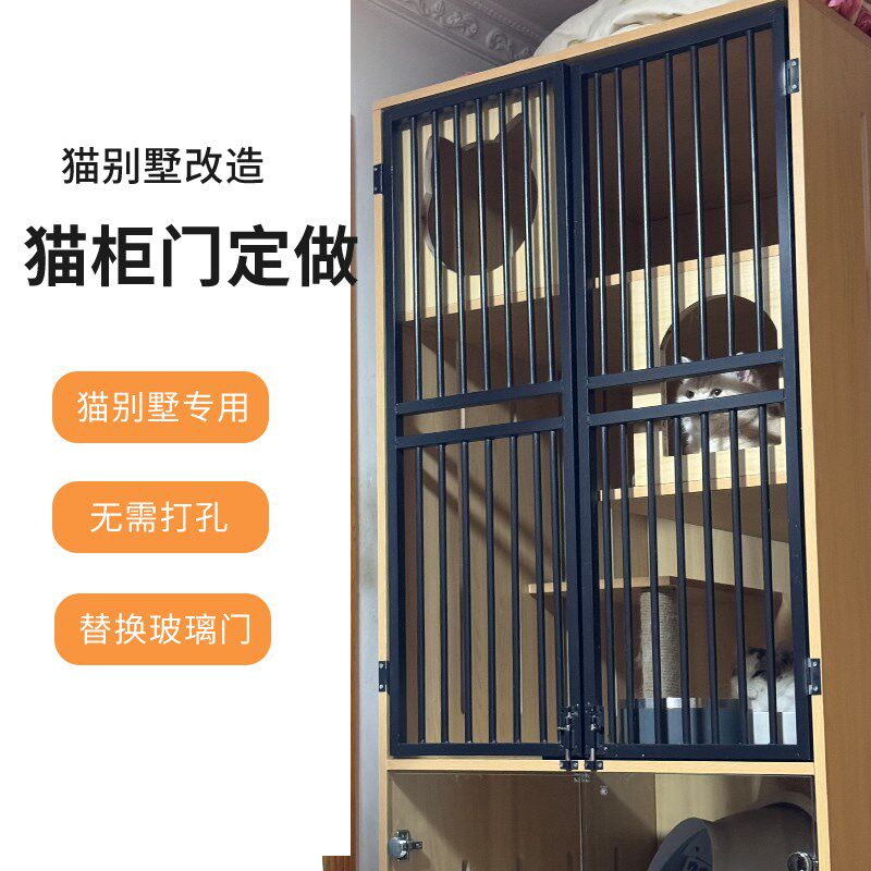 定制猫柜网格门替代玻璃门栅栏门安全拦宠物防猫拦狗猫别墅门定做图片