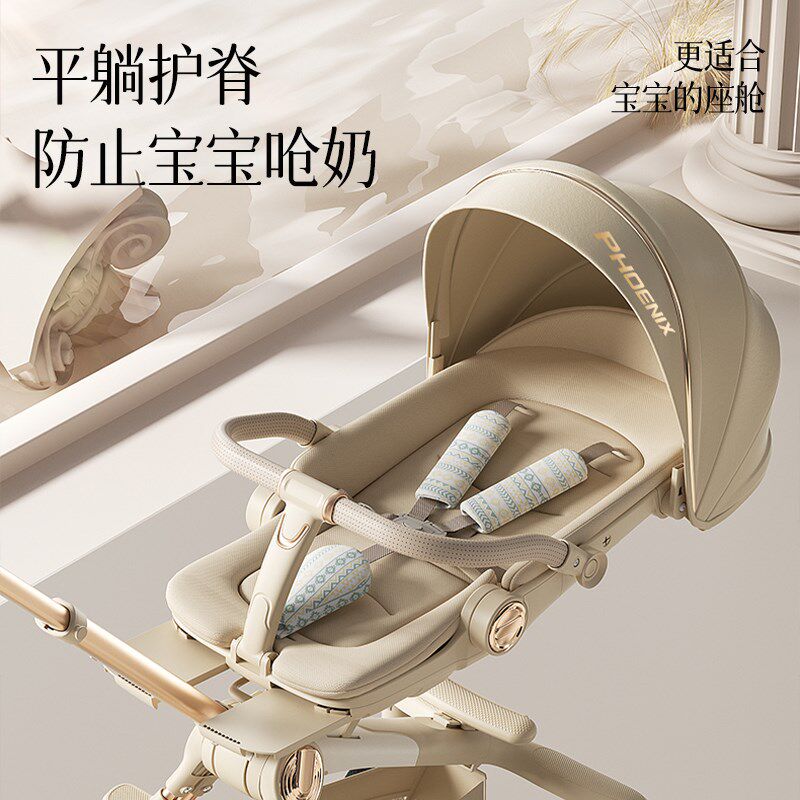 溜娃神器高景观一键折叠四轮避震轻便双向儿童遛娃婴儿宝宝手推车