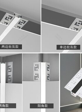 led预埋花边线性灯嵌入式铝合金线条灯槽流水线型灯带阳角线形灯