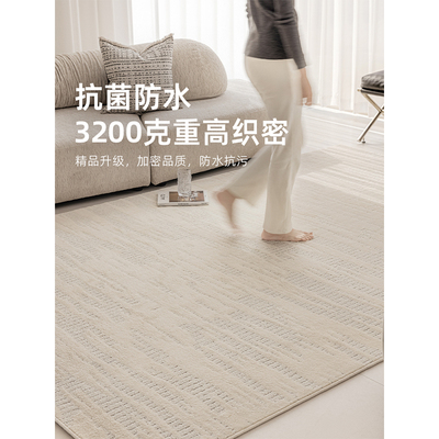 3200g加密升级!2024新款防水防污客厅地毯轻奢高级感卧室免洗可擦