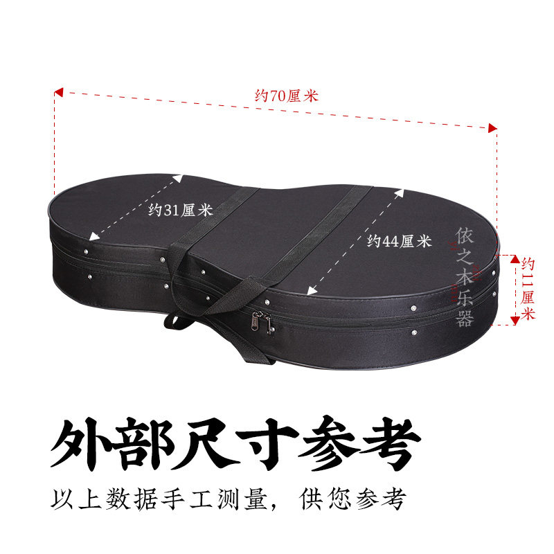 月琴盒子专业月琴箱包牛津面防泼溅防摔抗震泡沫加厚琴盒乐器配件