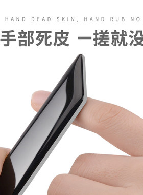 磨皮神器磨手指去死皮手部工具茧子去除手部角质老茧死皮搓去脚皮
