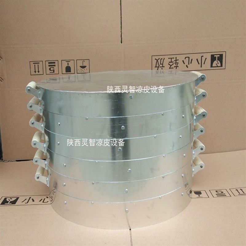 陕西凉皮蒸笼 汉中面皮蒸笼 米皮蒸笼笼屉 凉皮蒸笼全铝笼床蒸格