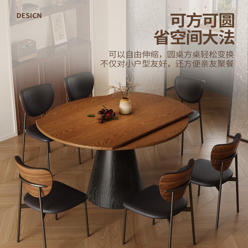 蓝色法式中古风实木餐桌椅组合家用白蜡木纹圆型餐桌