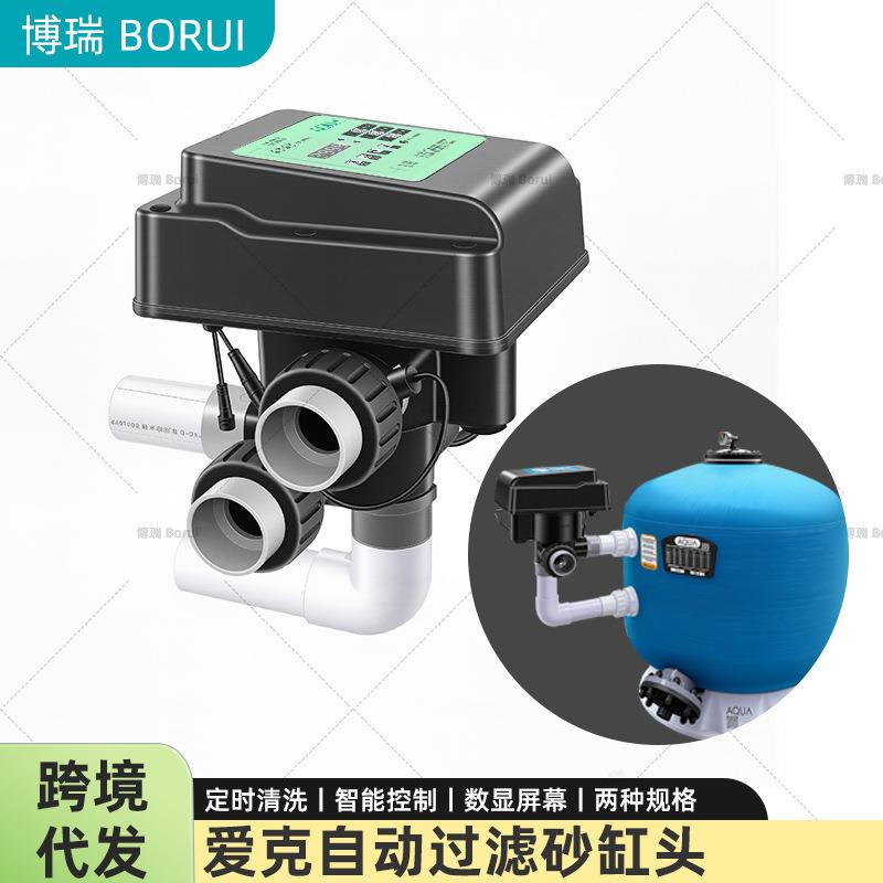 游泳池循环过滤设备 爱克自动控制沙缸反冲洗 沙缸全自动控制器