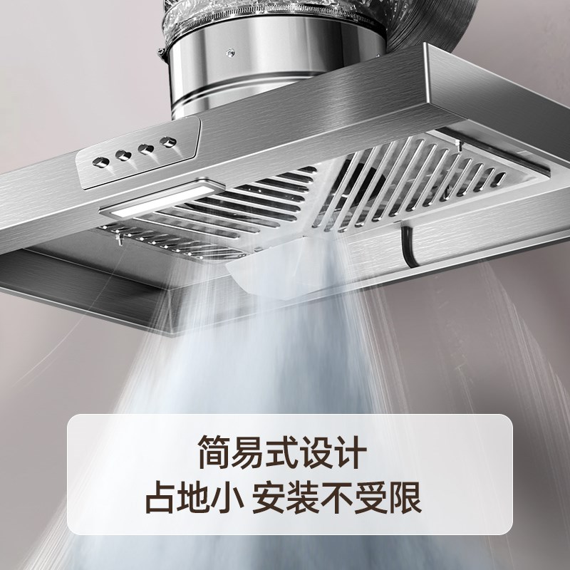 抽油烟机家用大吸力排气扇强力排风扇厨房简易排烟换气扇风机简单