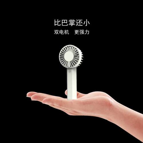 2024新款双扇叶创意手持小风扇USB充电双电机扇叶户外学生风扇