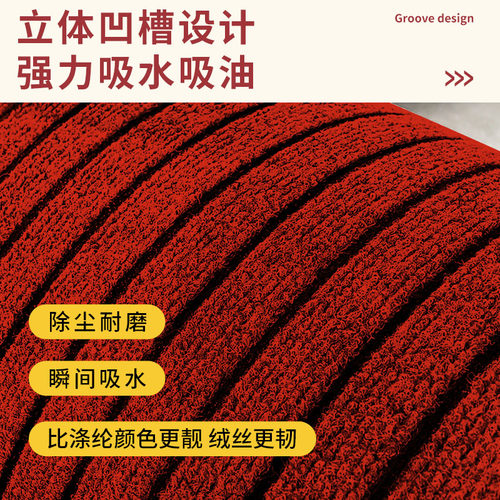 厨房地垫吸水防滑防油可擦免洗耐脏脚垫家用2023新款进门长条地毯