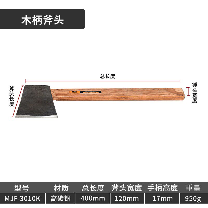 木井方斧头劈柴木工斧子家用纯钢全精钢砍树柴消防斧大号开山斧