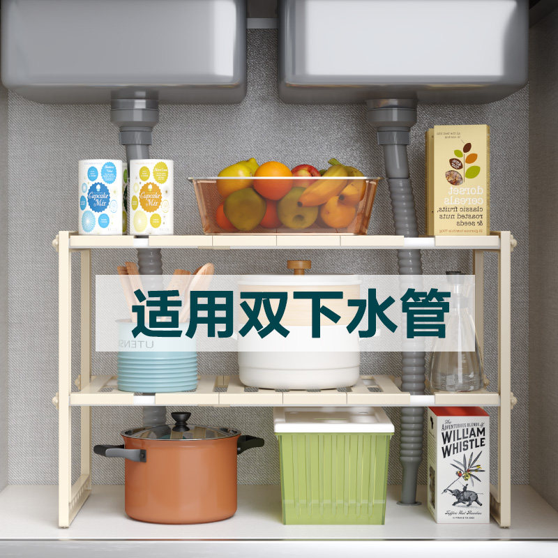 可伸缩厨房下水槽置物架橱柜分层架子卫生间水池内管道隔板收纳架