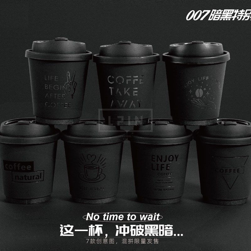 纸杯一次性高档双层防烫咖啡杯子商用网红奶茶豆浆中空杯带盖定制