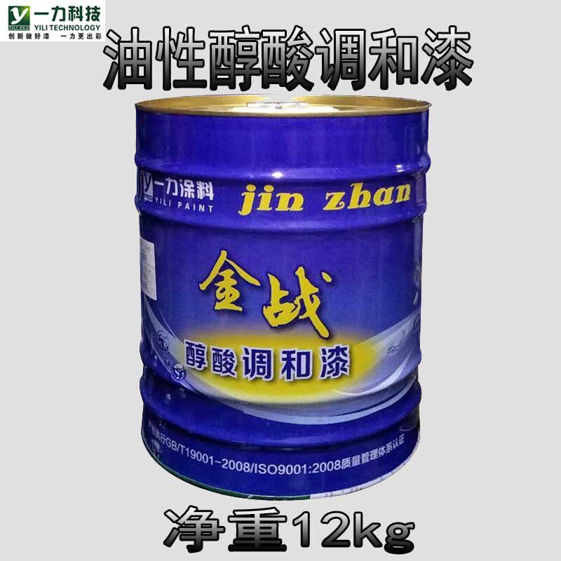雅竹醇酸防锈漆调和漆 钢结构金属防锈漆工地架管漆工业油漆喷漆